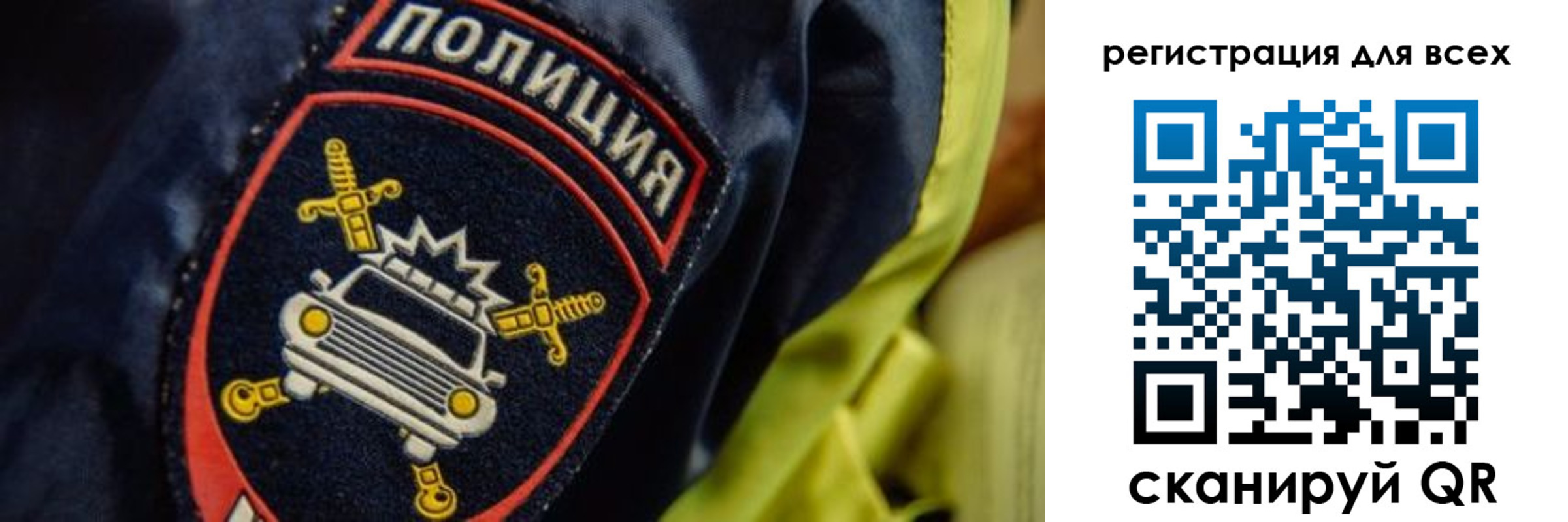 прописка законно в Черняховске